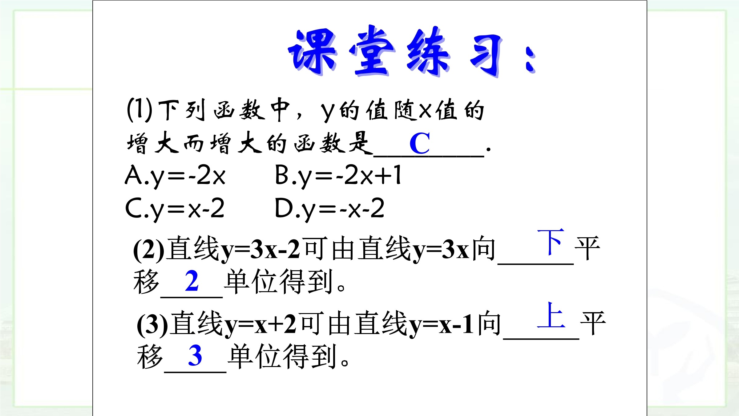 9