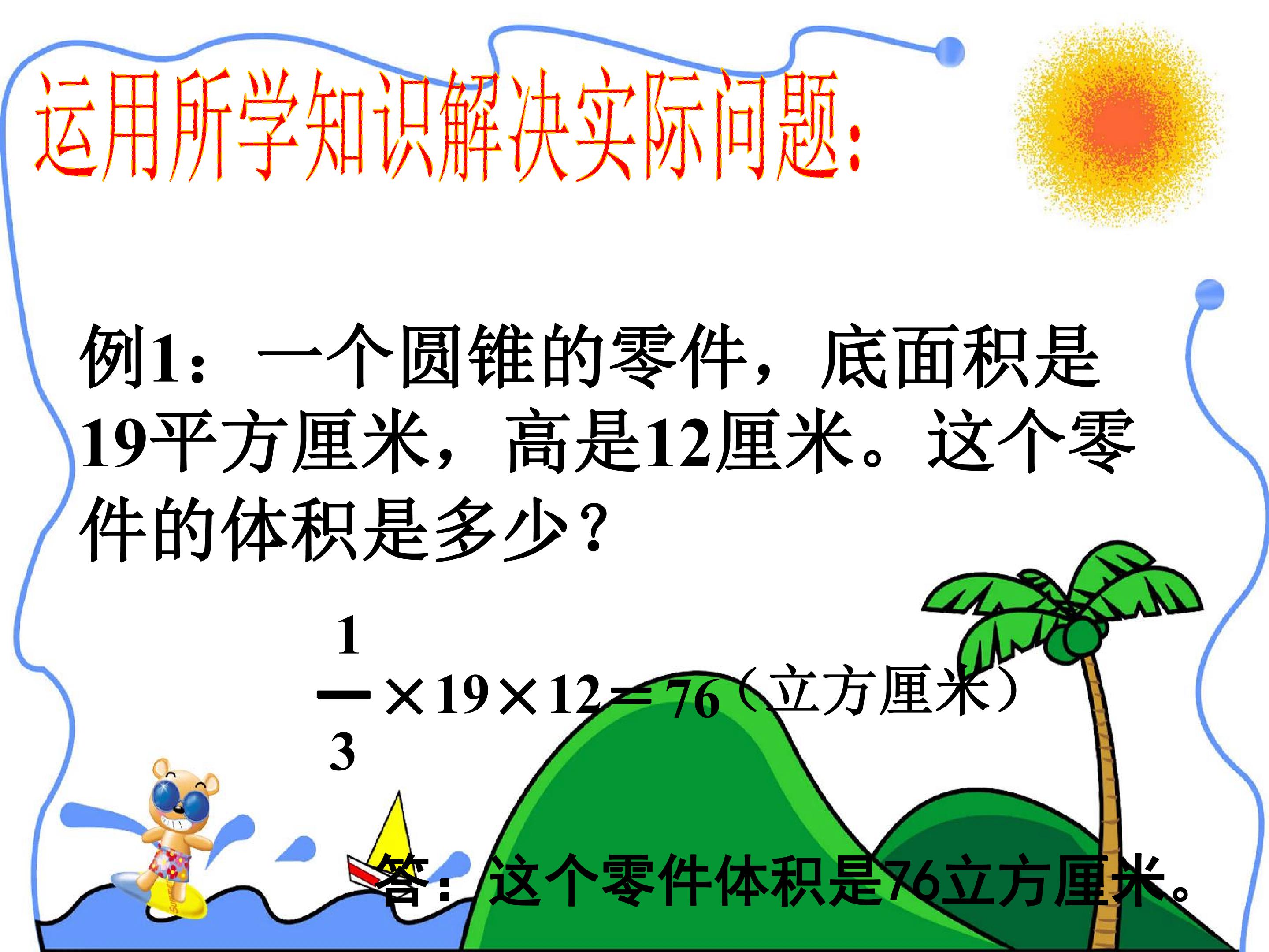 68.jpg