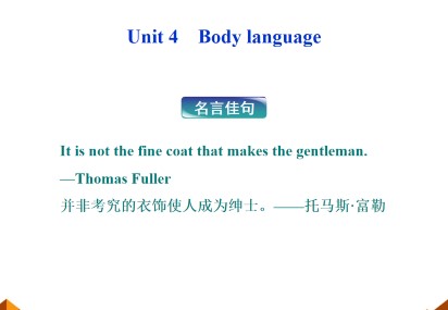 Body language_课件42