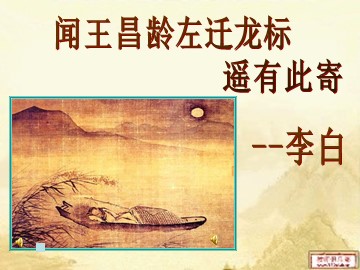 破阵子（燕子来时新社）