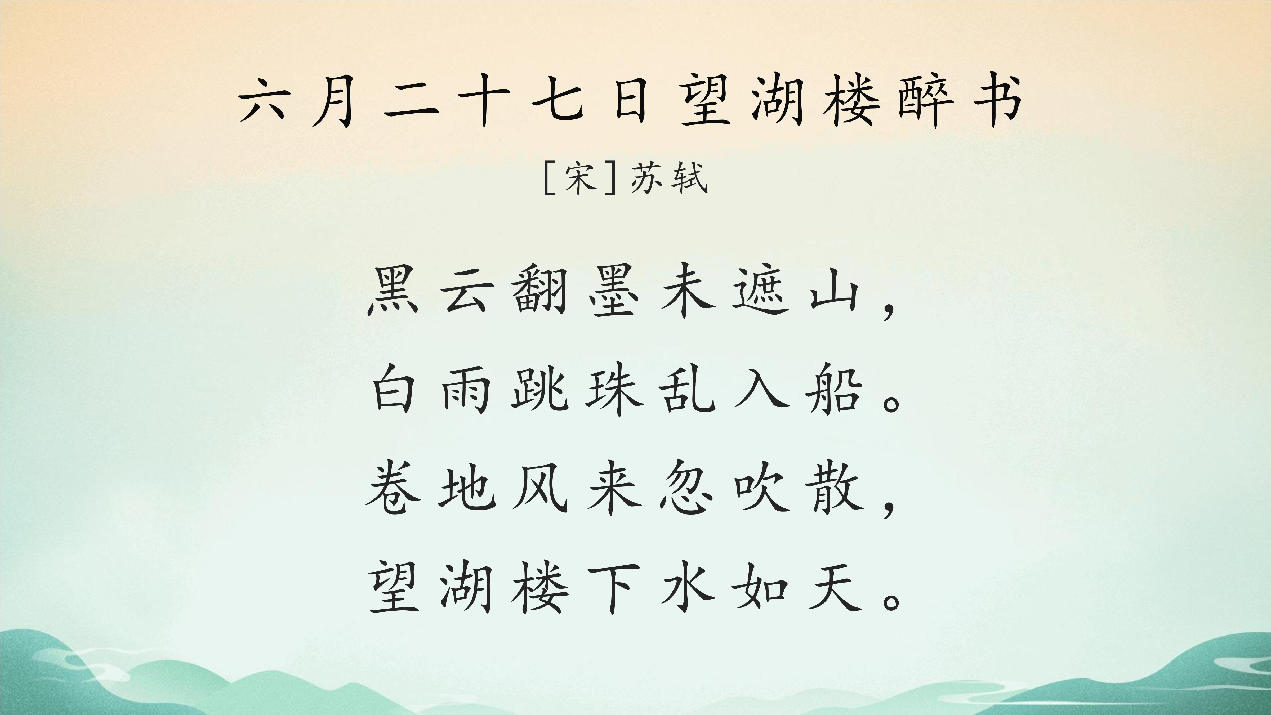33