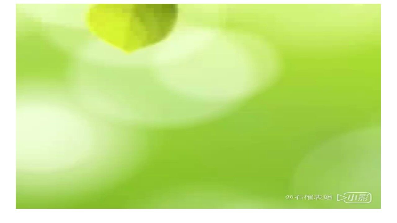 《摆件巧安排》课件