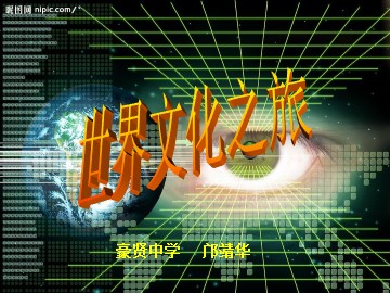 第五课第一框2