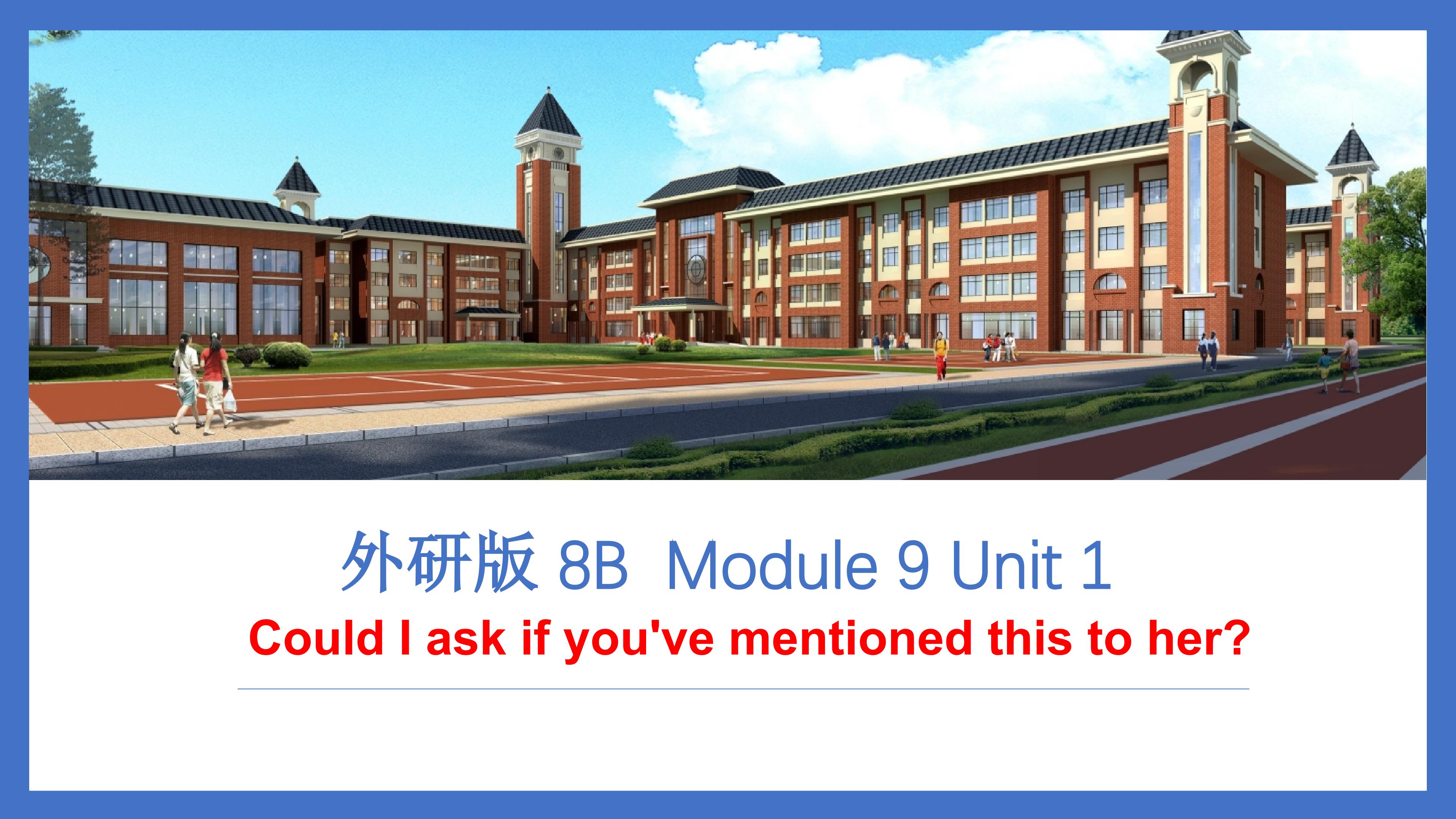 外研版八年级下册Module 9 Unit 1