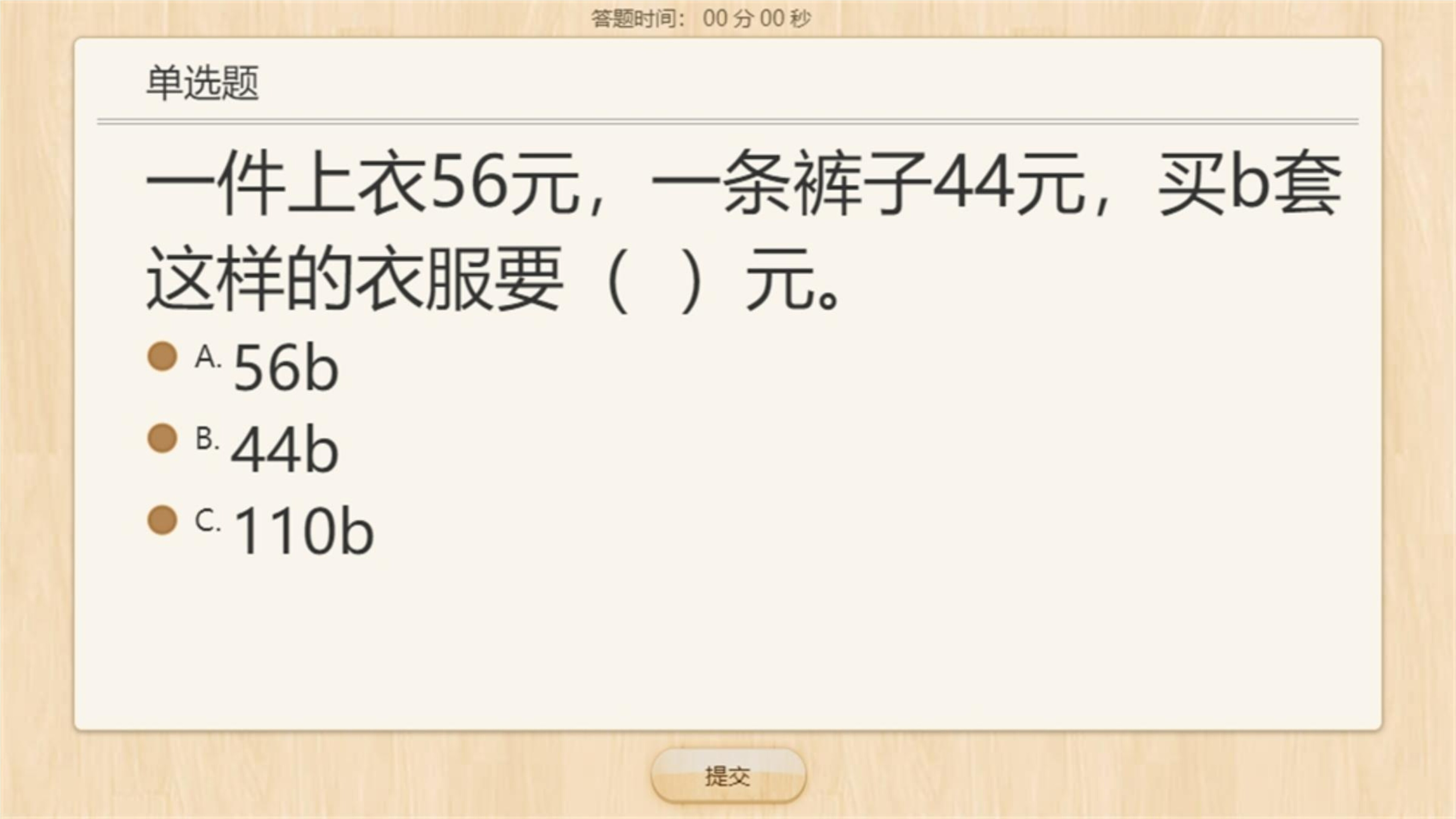 3