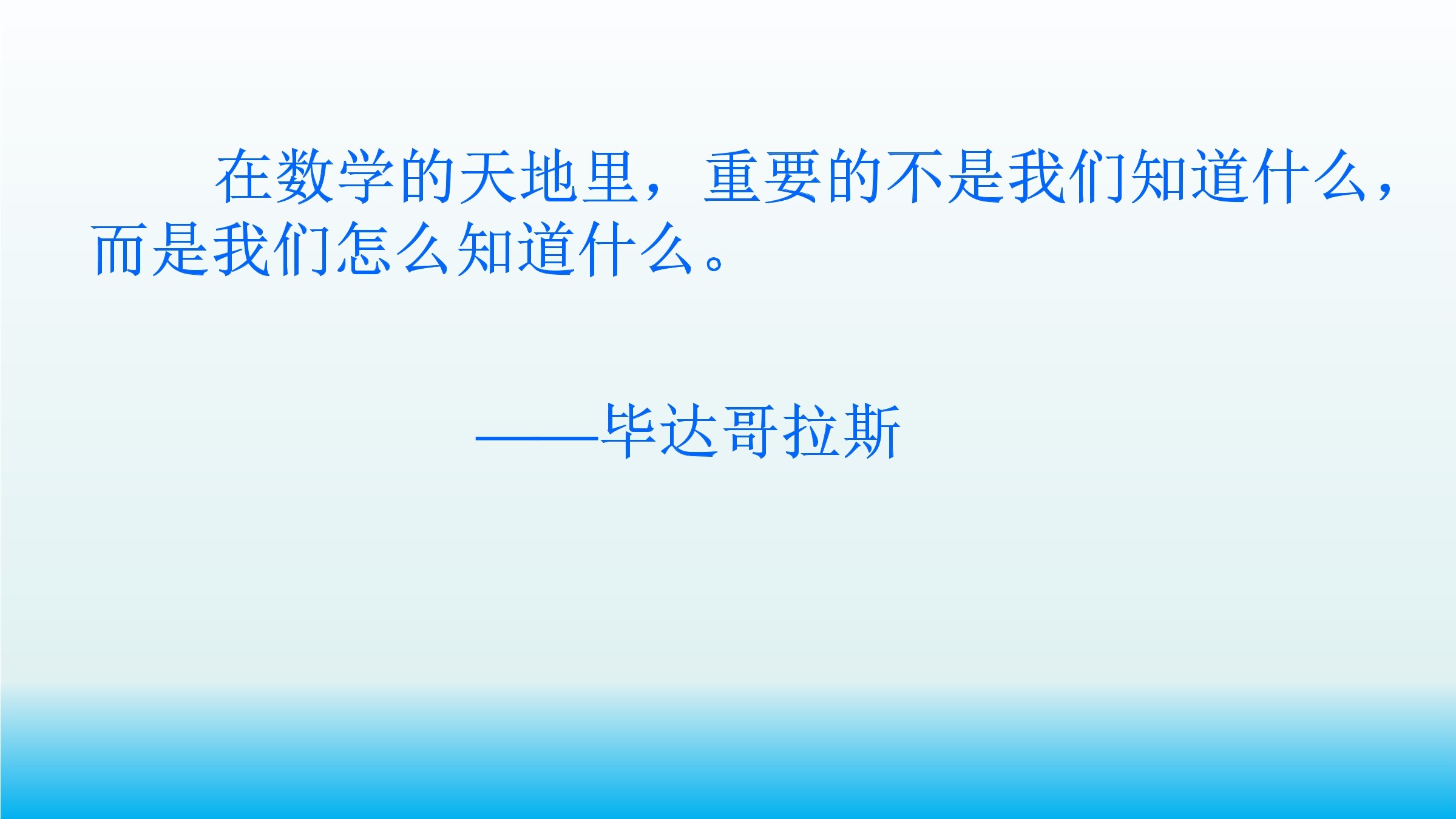 5
