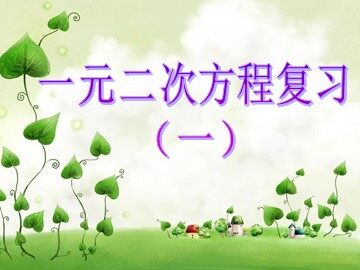 小结