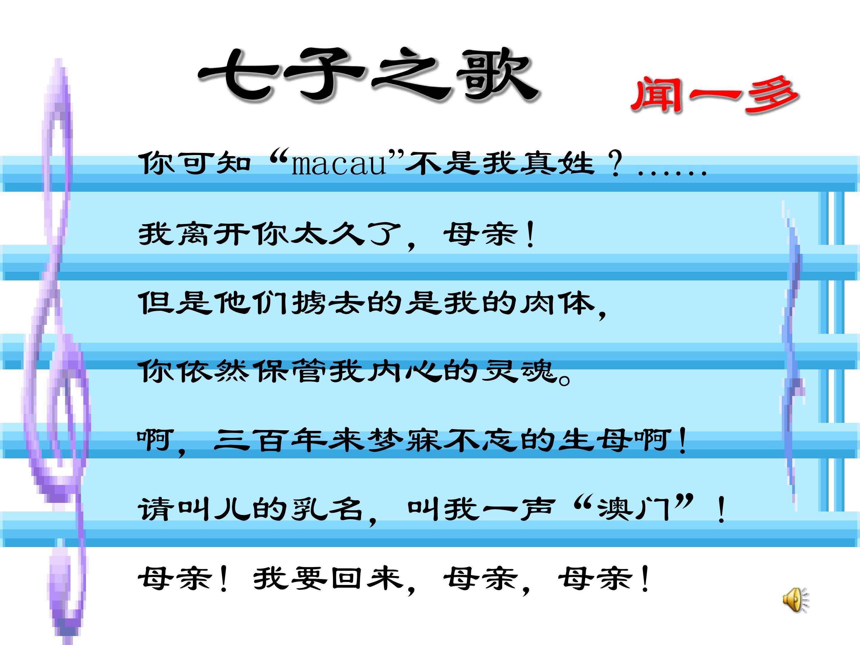 《说和做》