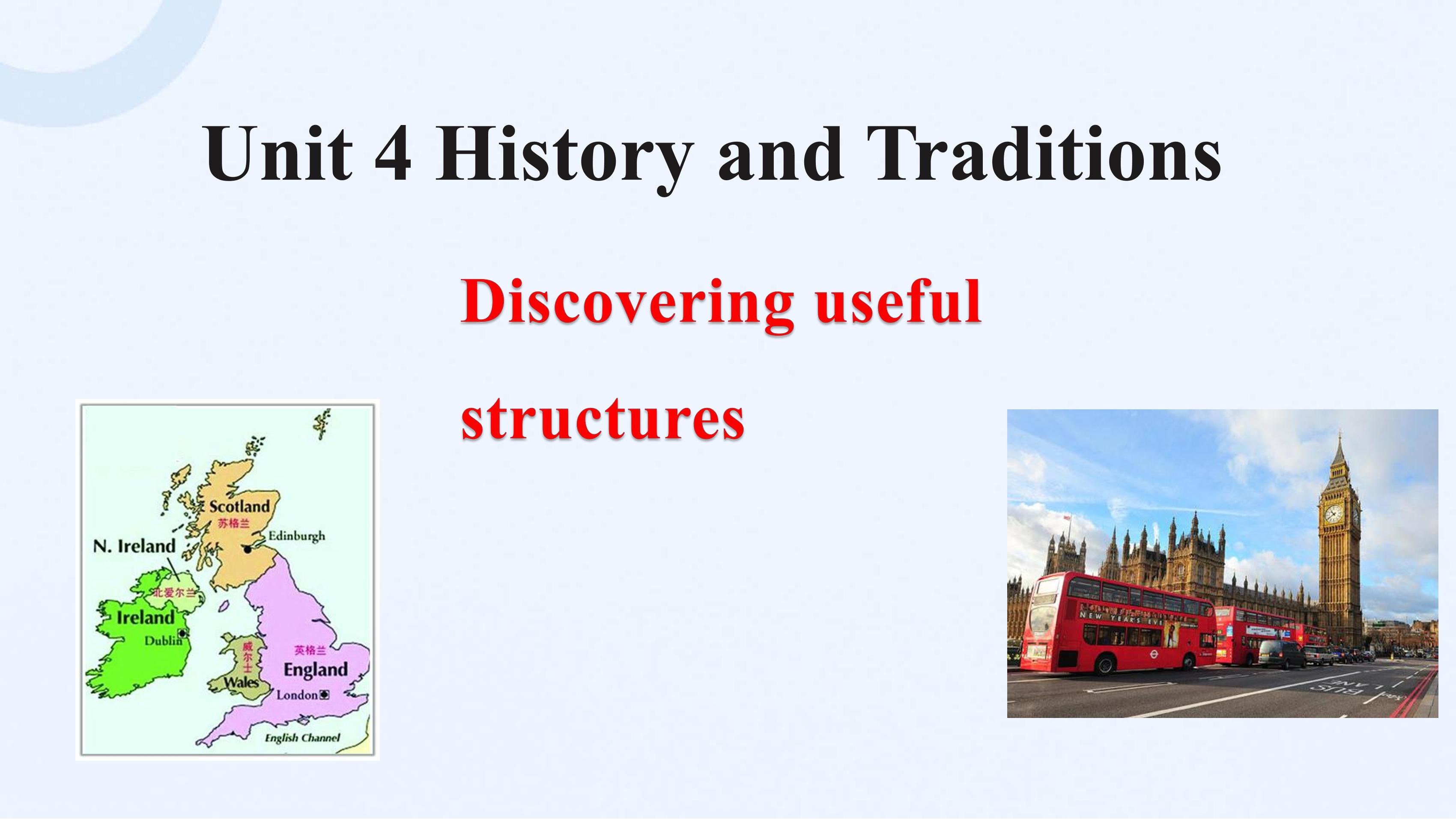 人教版（2019）Unit 4 第2课时 History and traditions Discovering useful structures