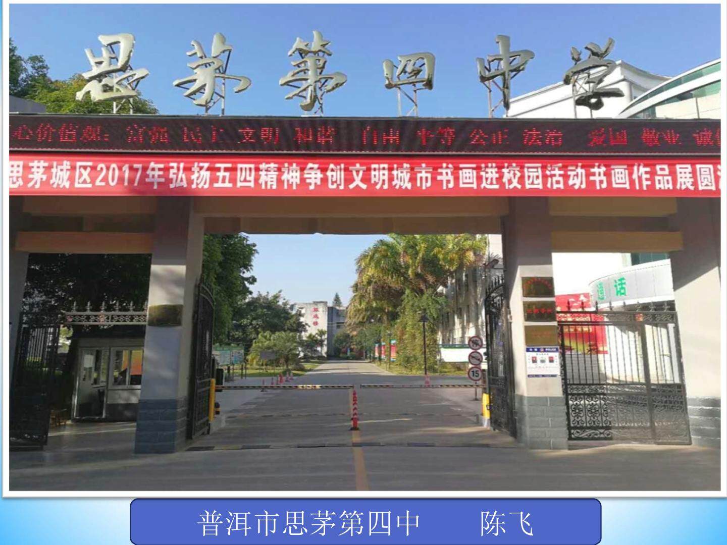 例3和例4 测量——的仰角、俯角