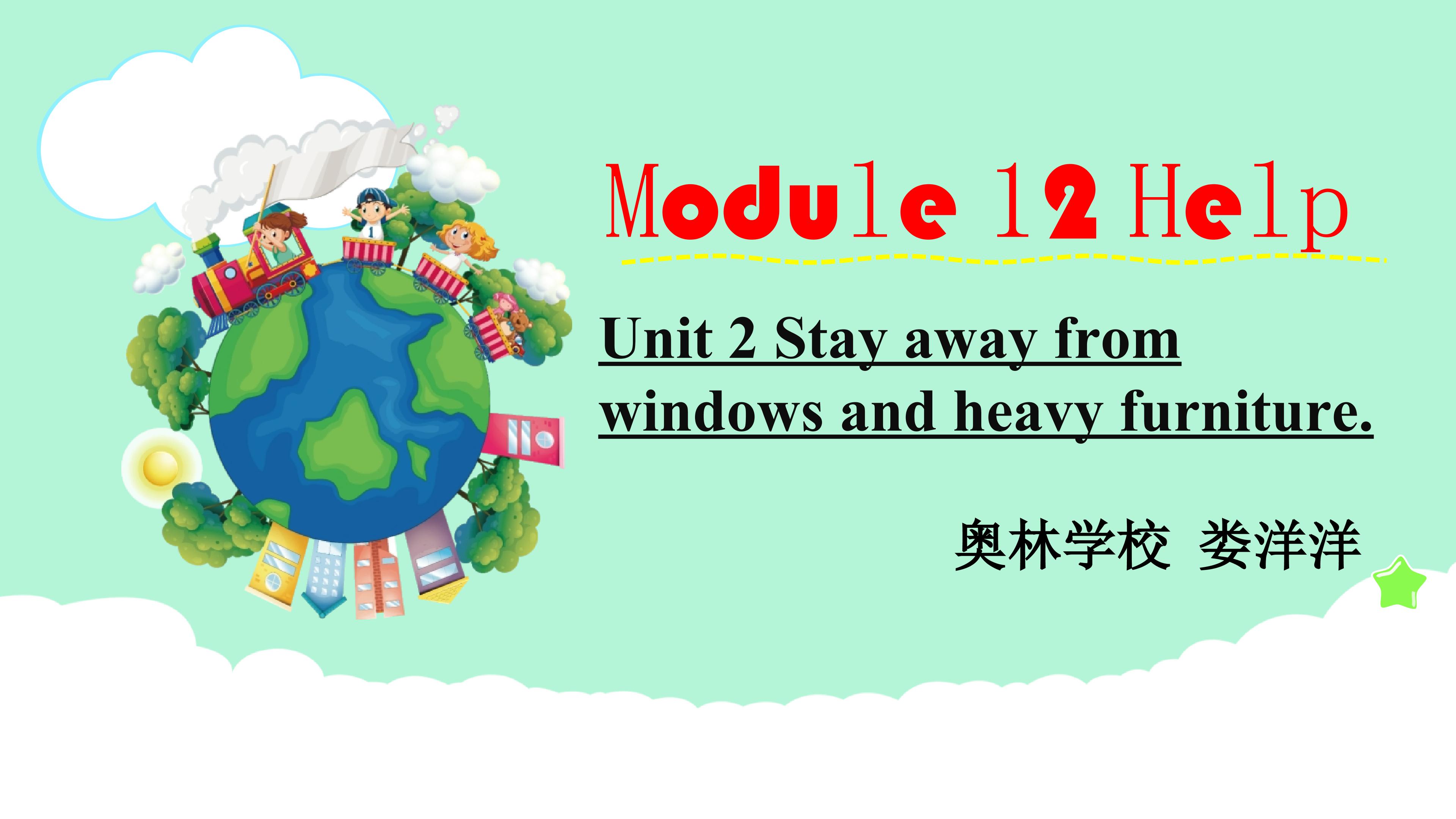 外研版Module 12 Unit 2