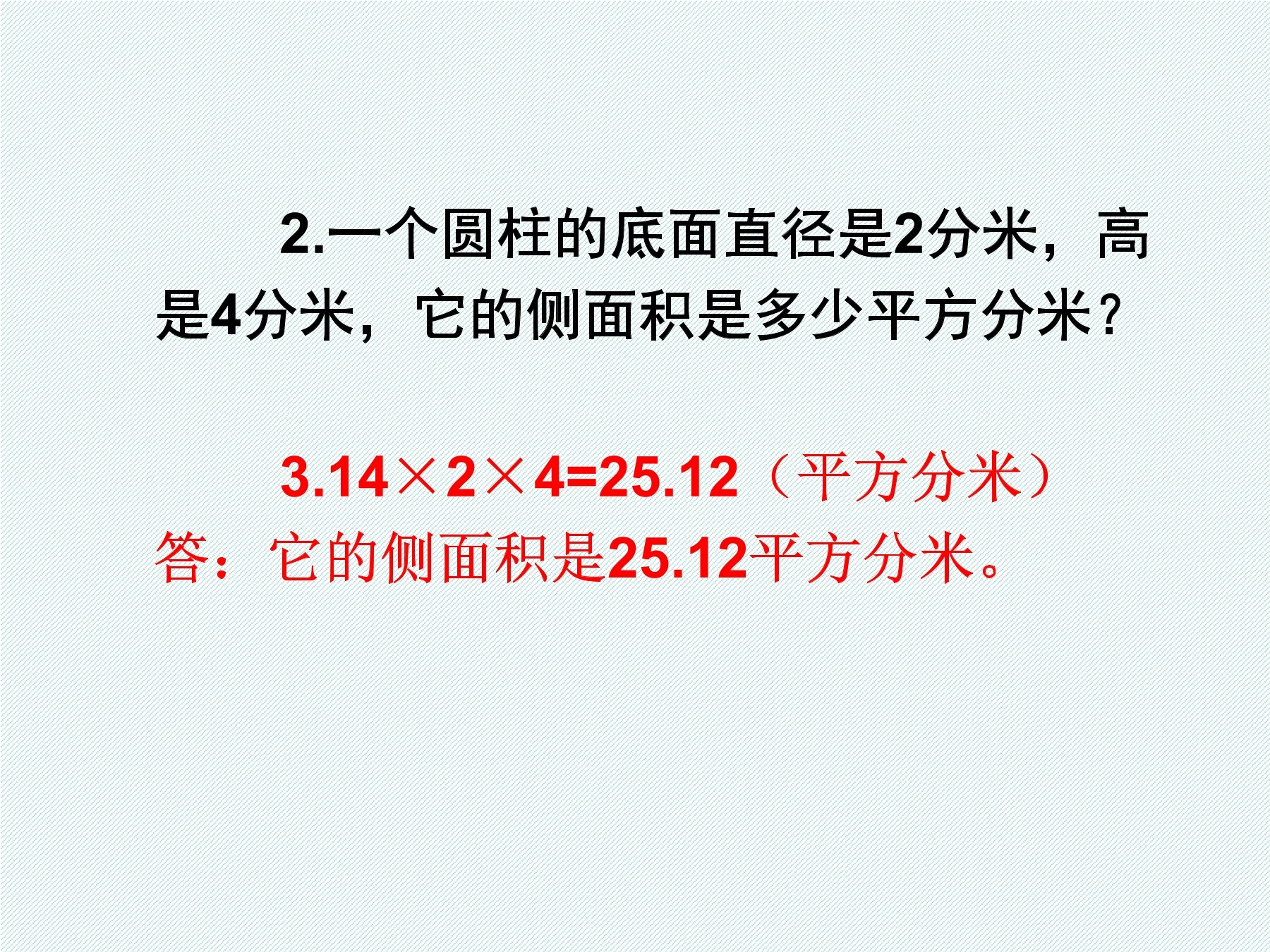 16