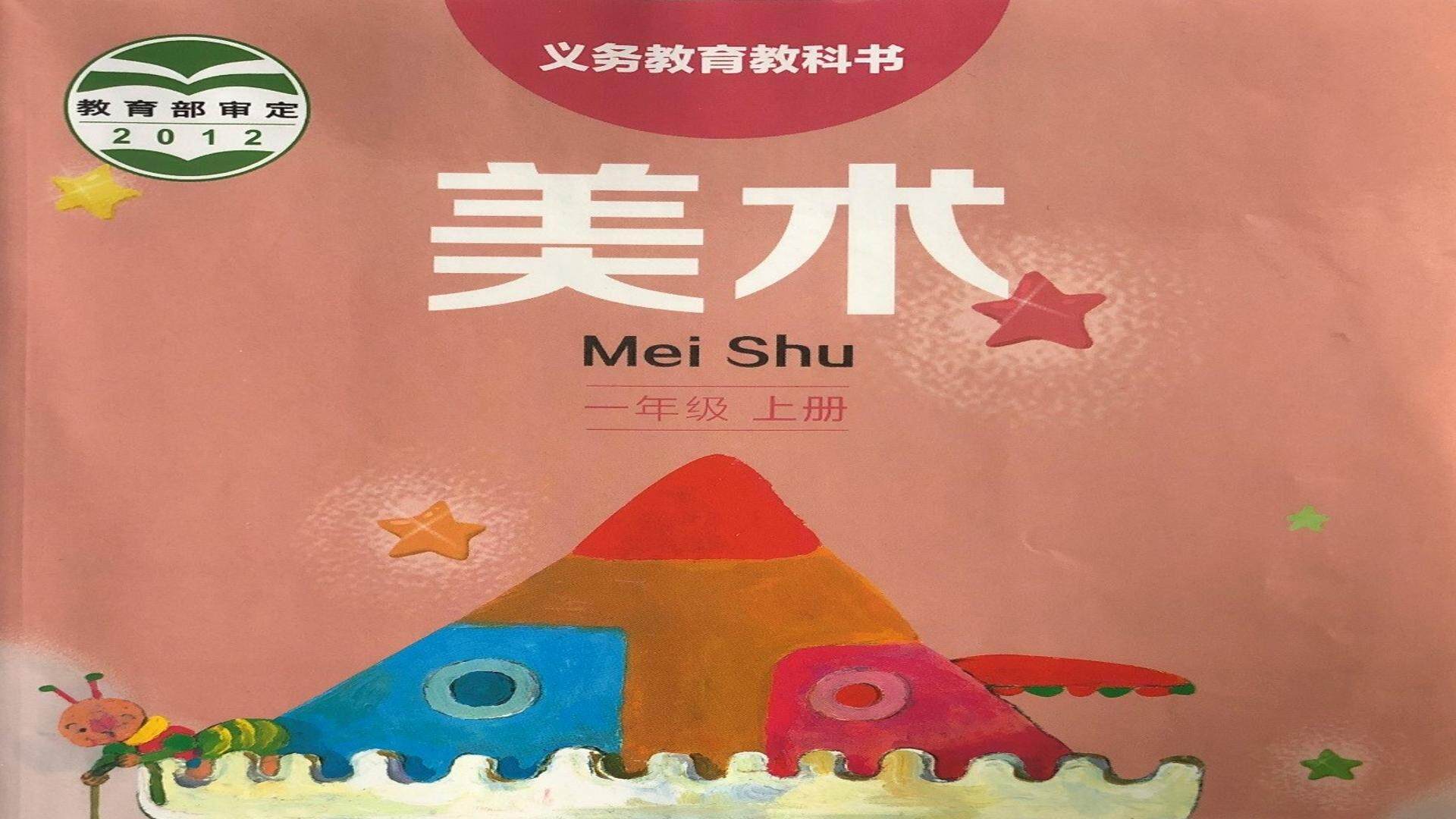 七彩飞虹