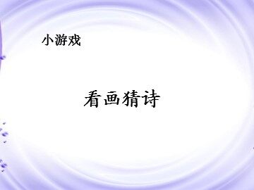 望庐山瀑布