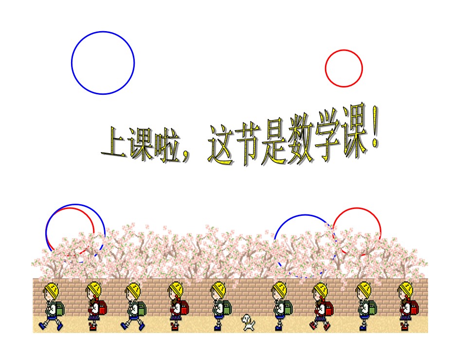 11章三角形复习题11