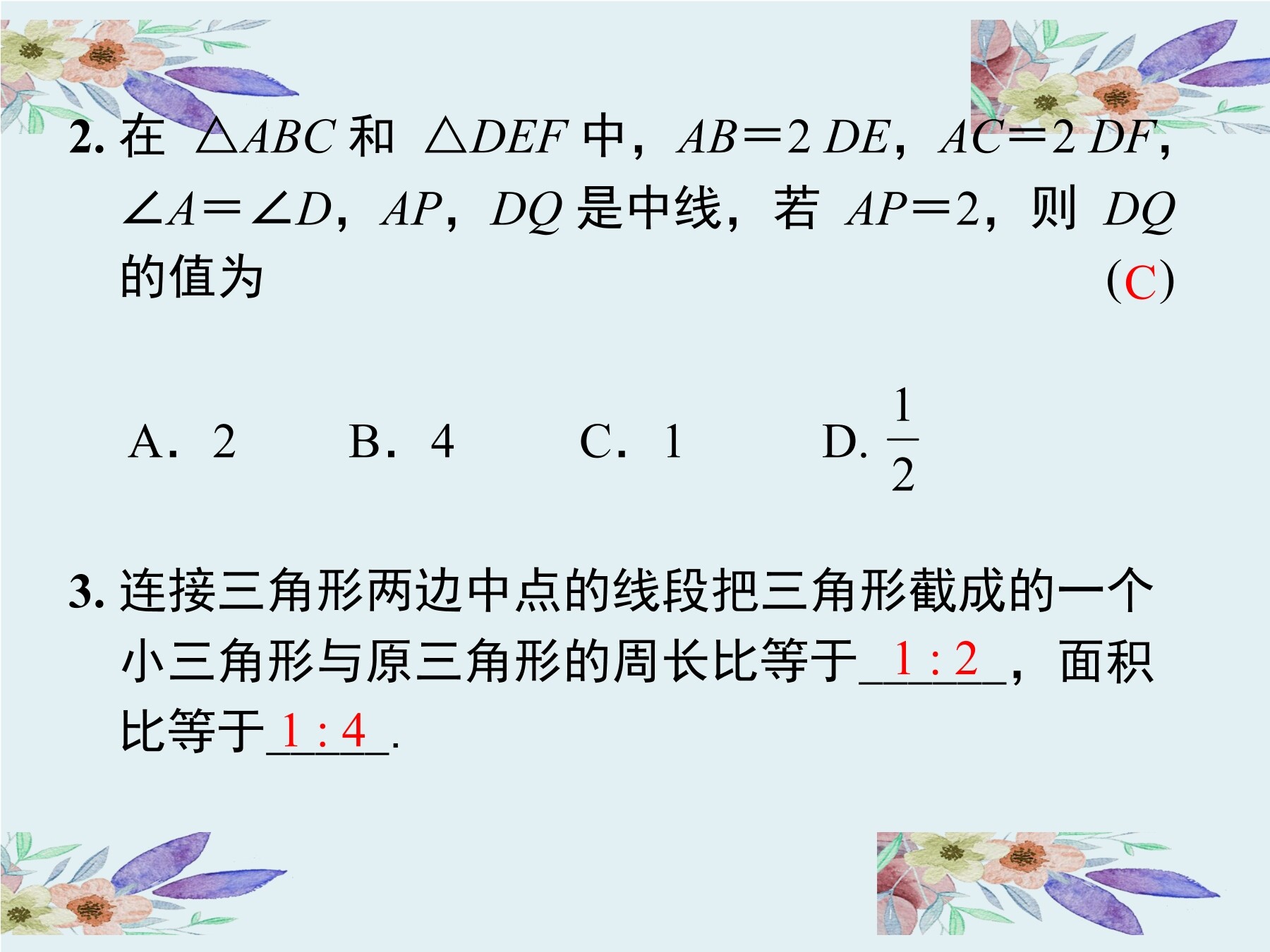 27