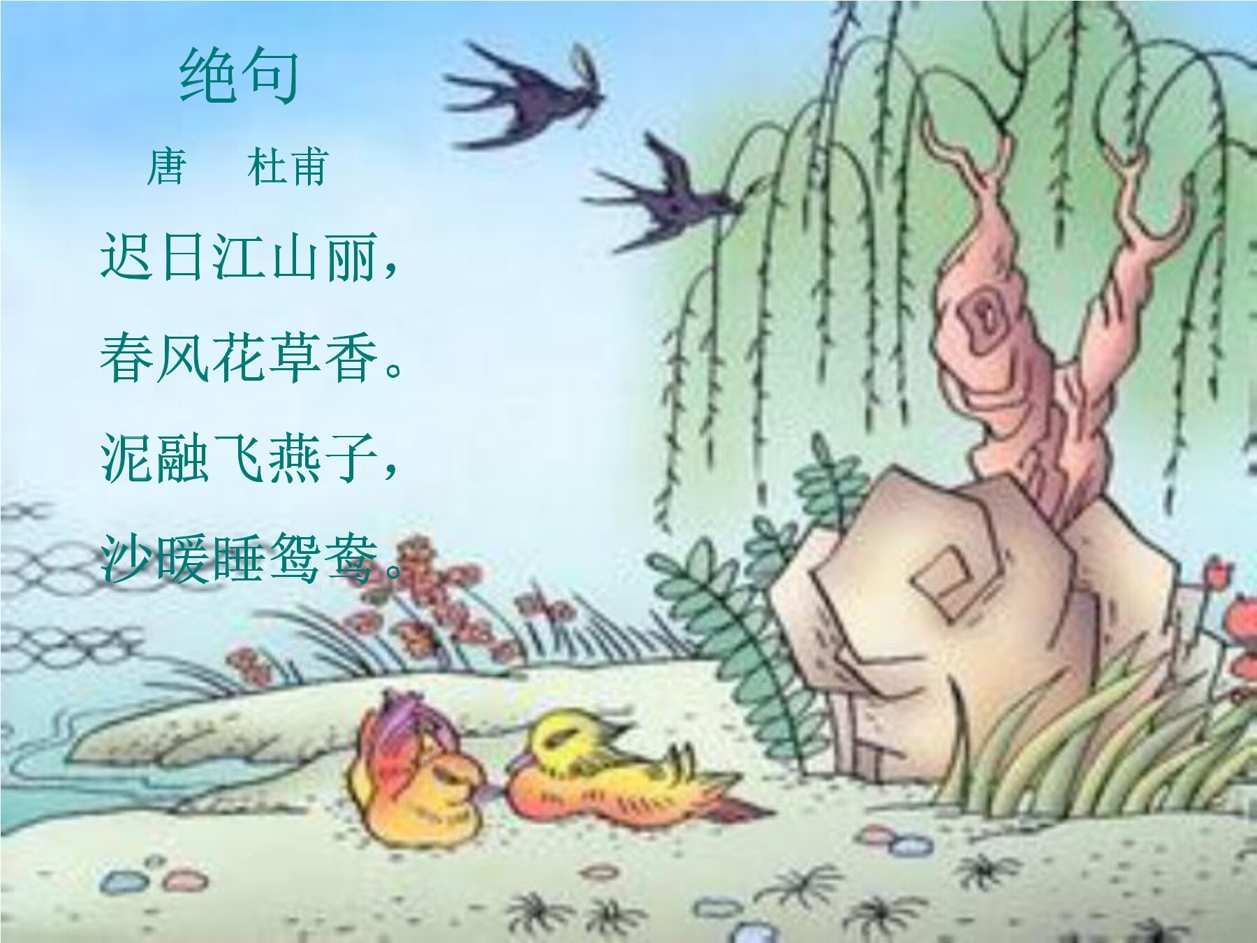 1