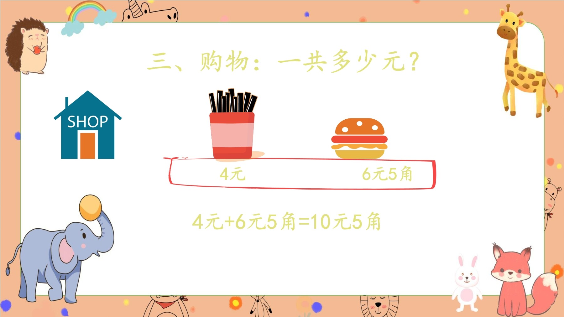 19