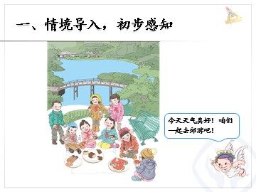 几分之一