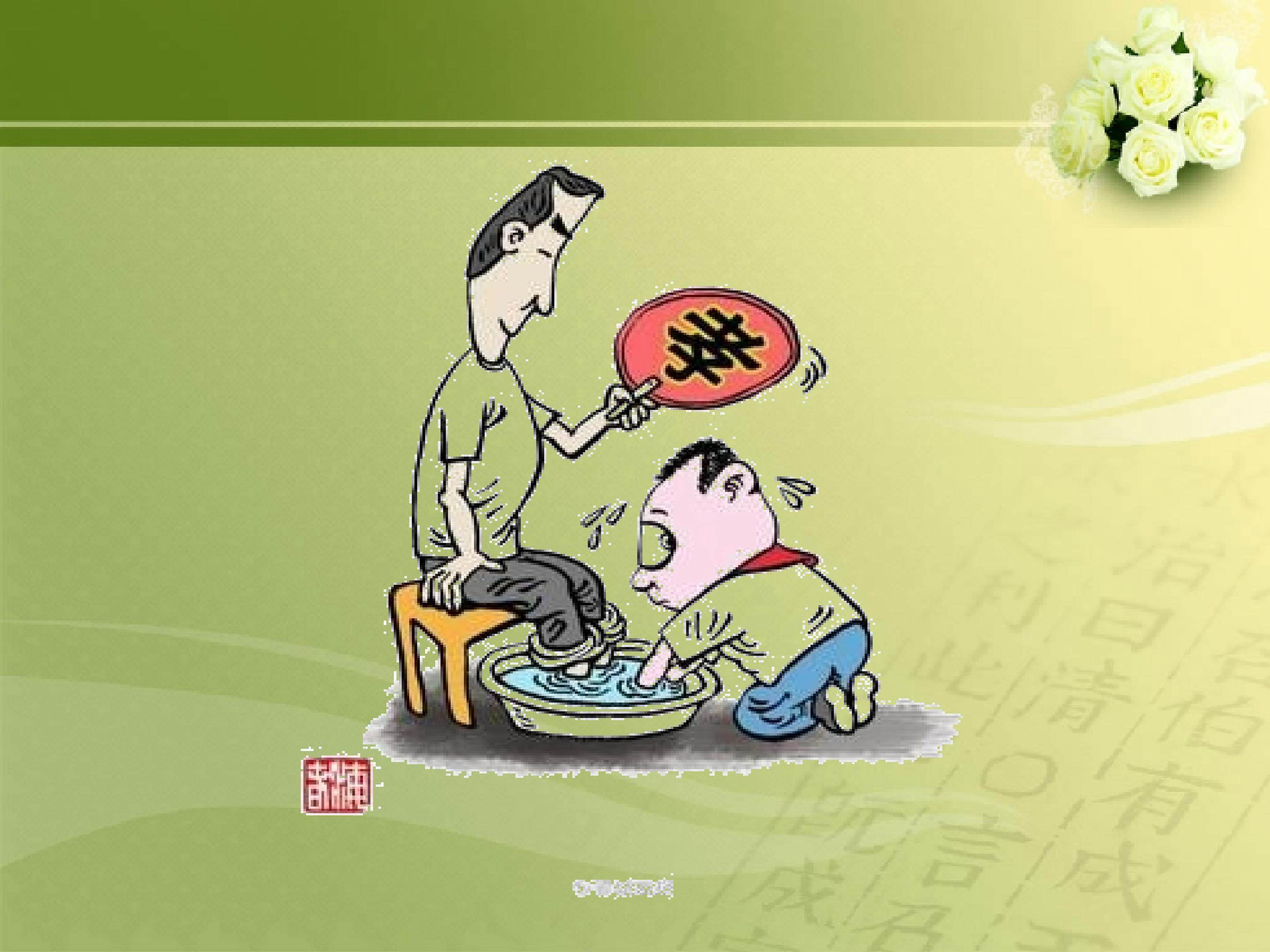 散步
