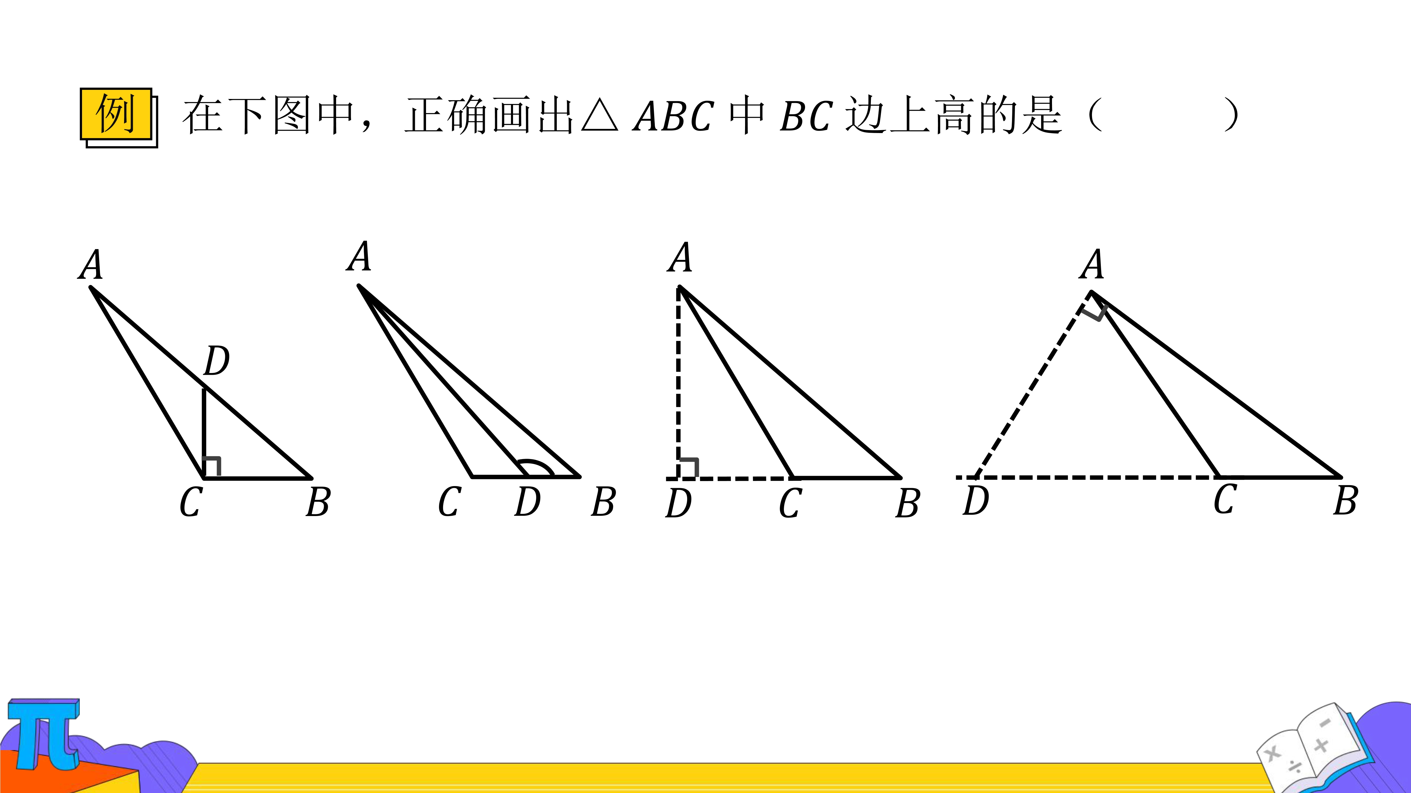 46