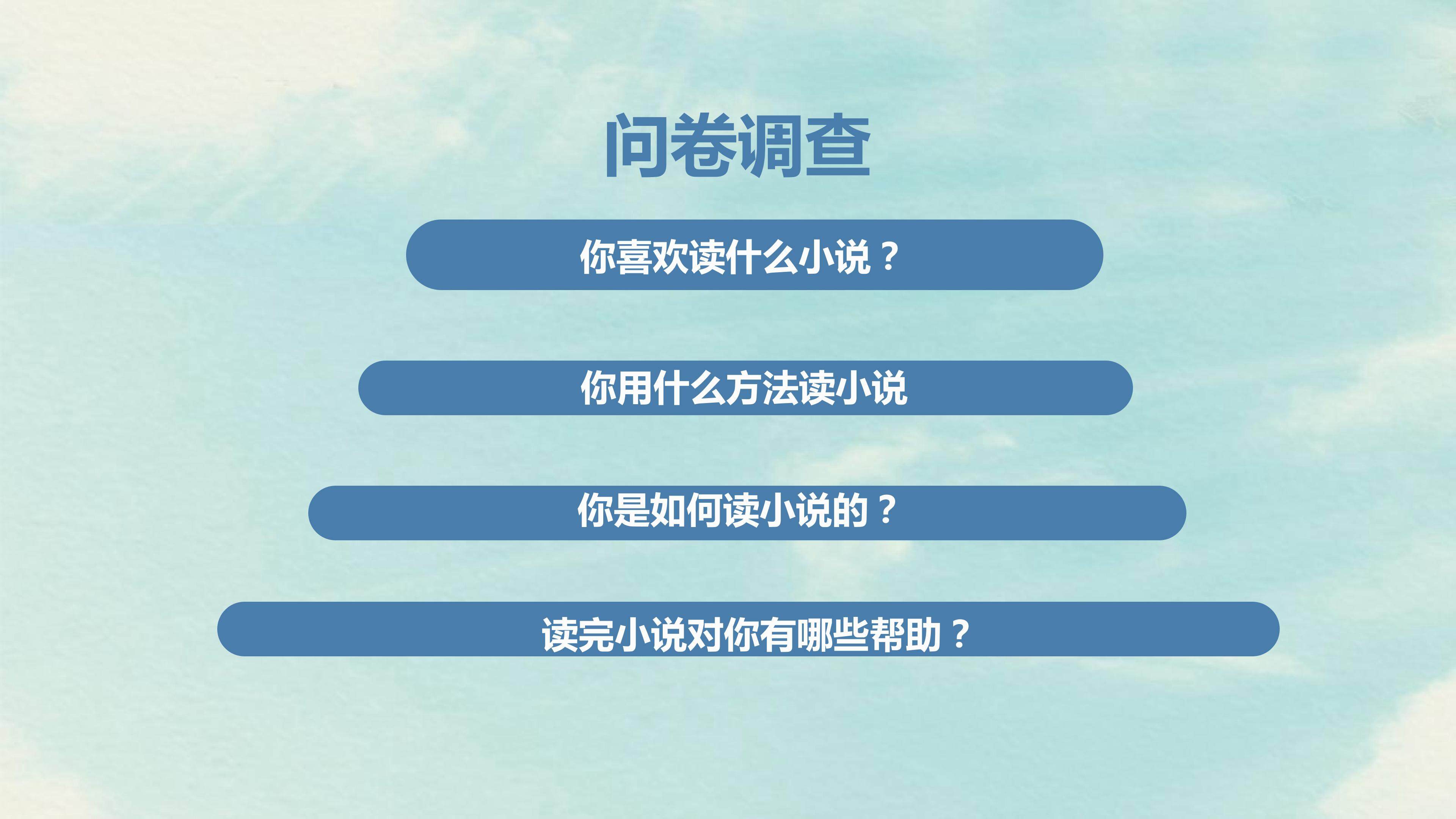 海底两万里