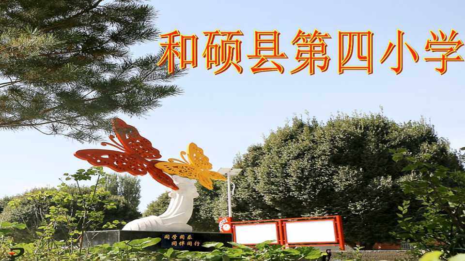 小数点的移动引起小数大小变化的规律