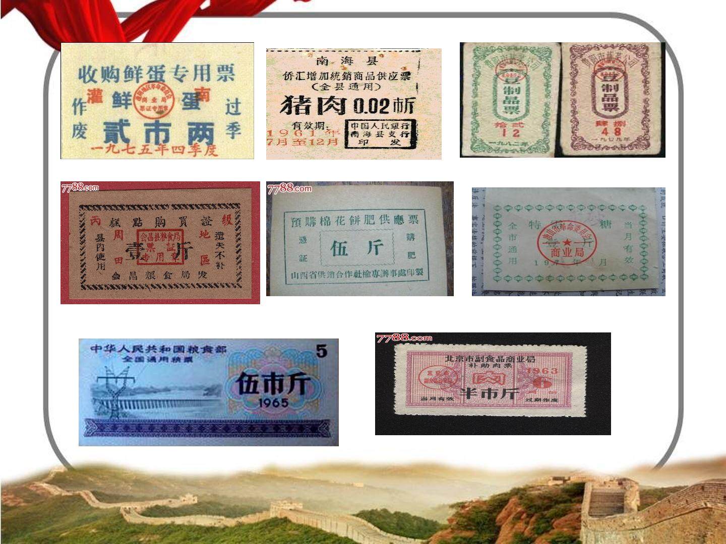 3　告别贫困奔小康