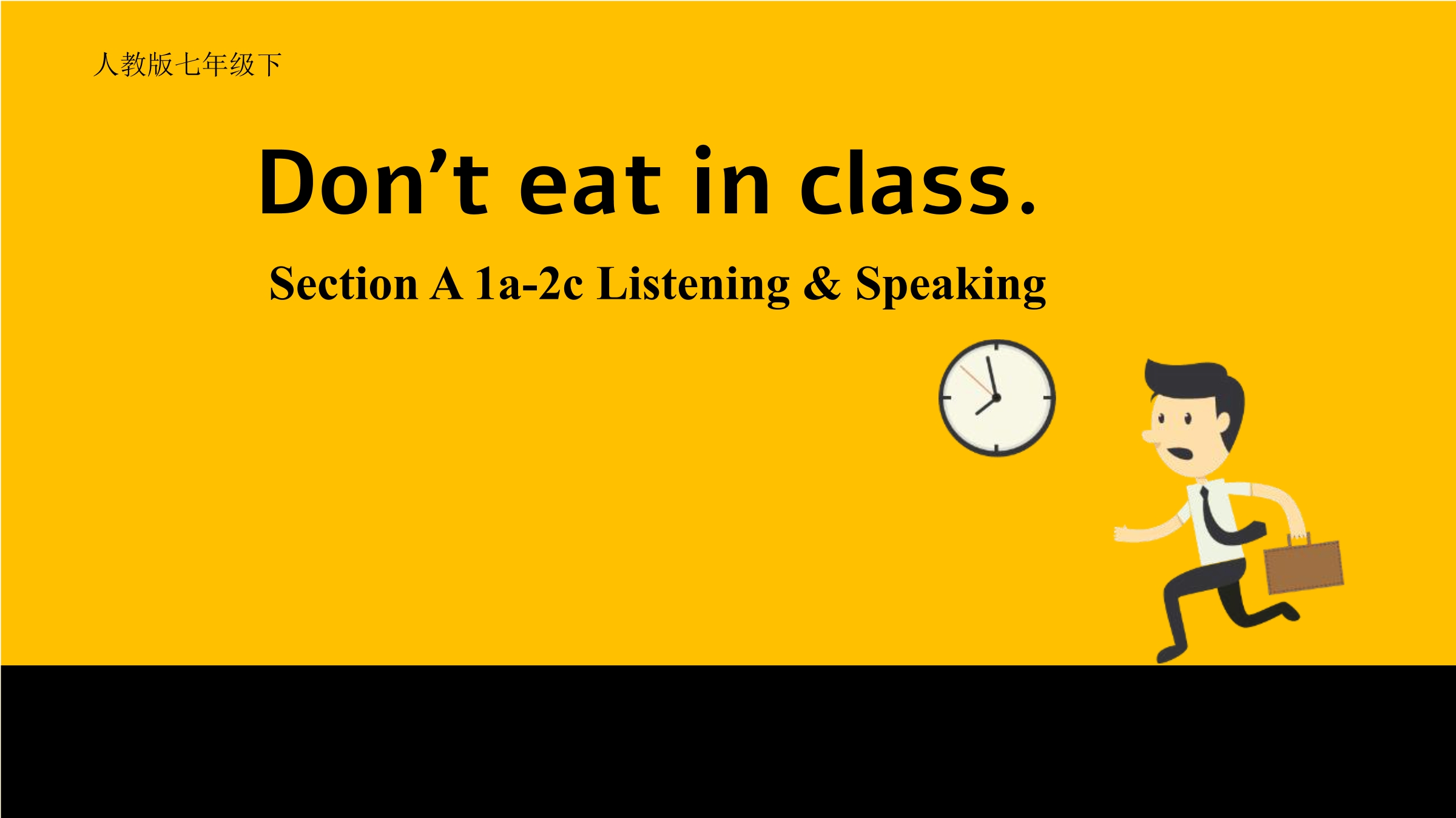 Unit4 Don't eat in class (1a-2c)