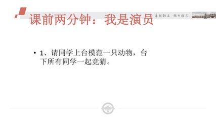 人类的起源与进化