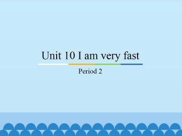 Unit 10 I am very fast-Period 2_课件1