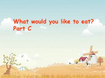 What would you like?_课件3