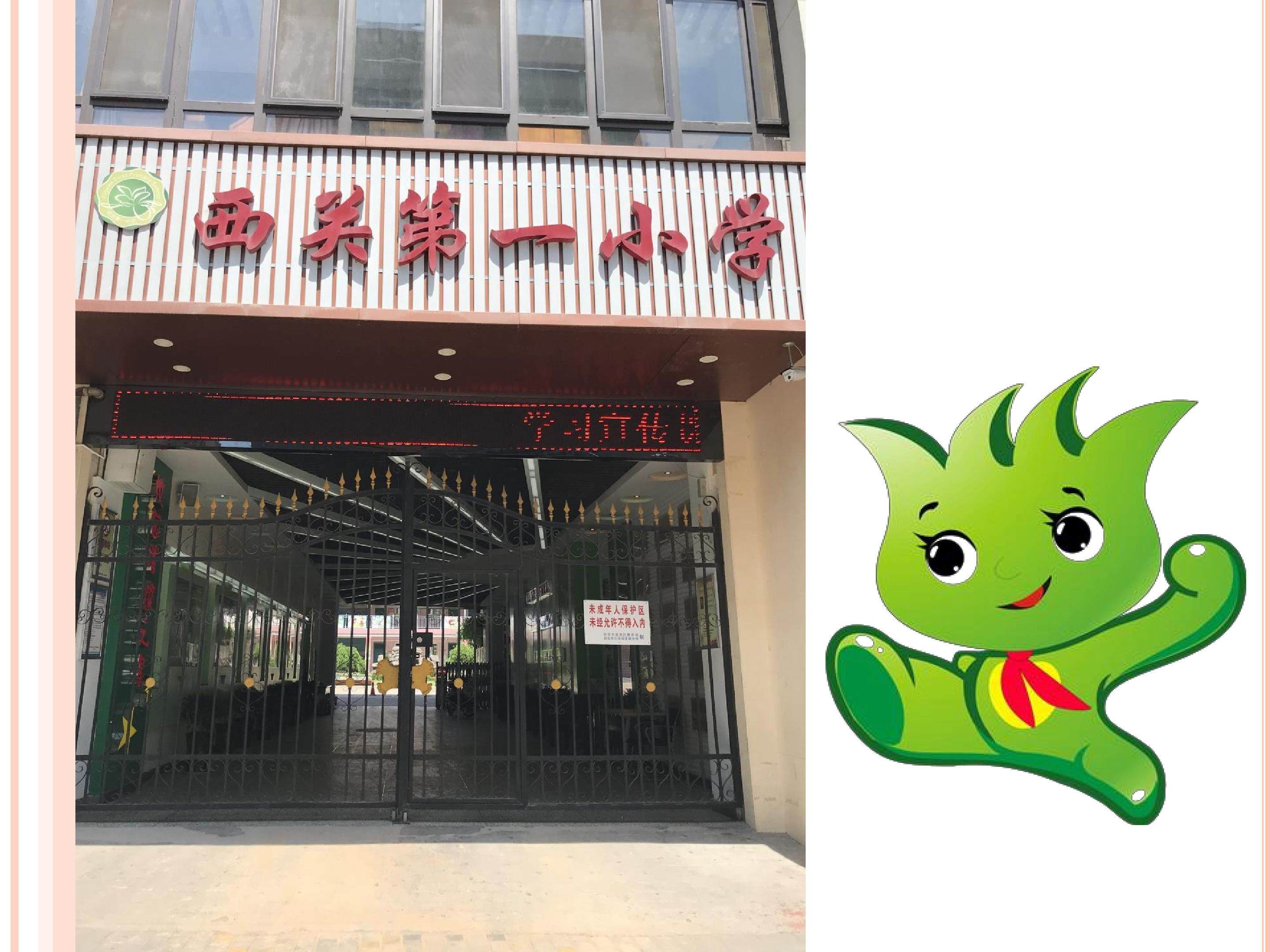 《大家一起画》PPT课件