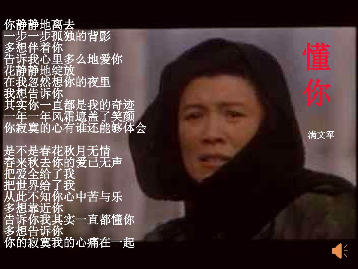 6 散步