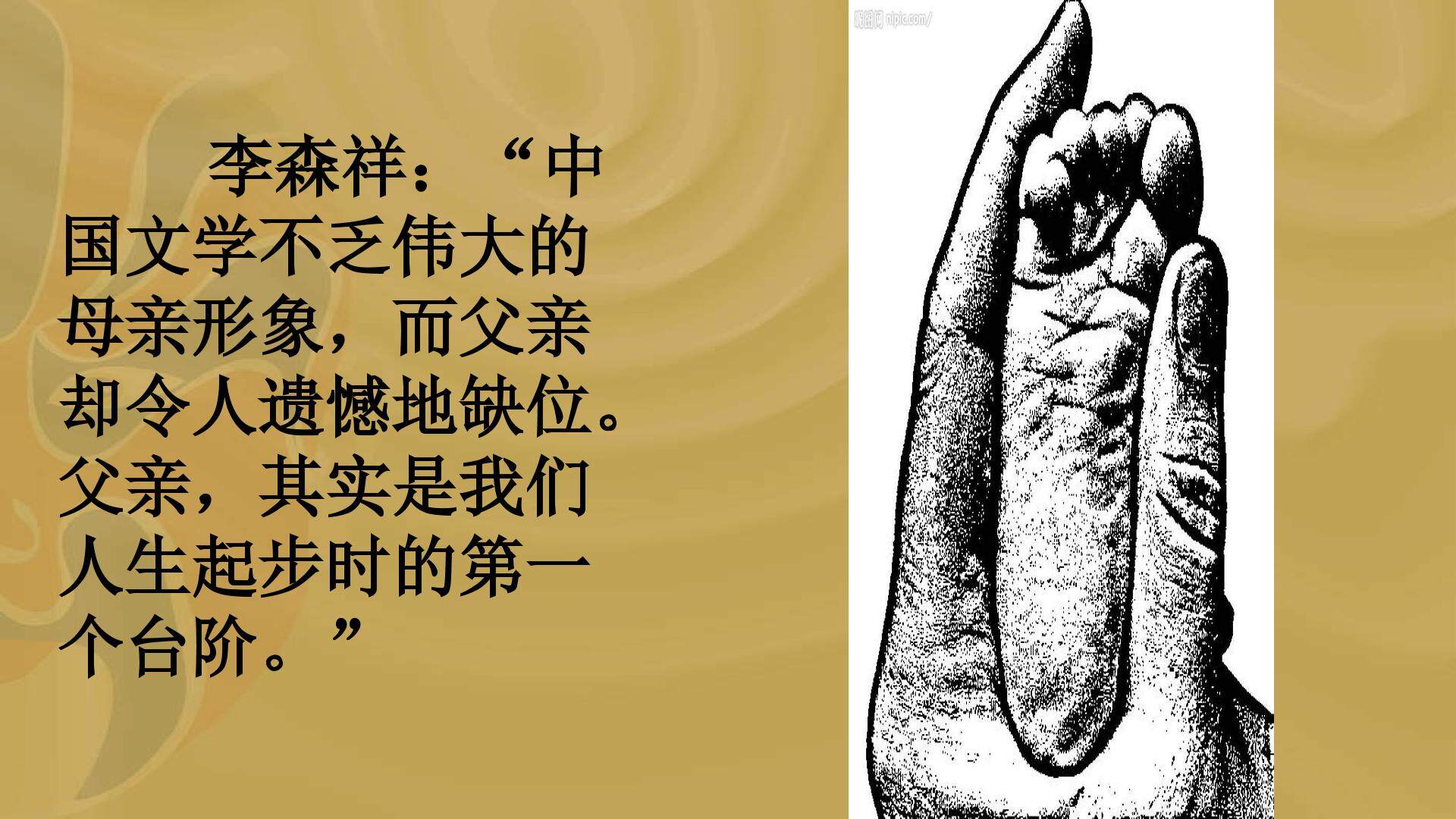台阶
