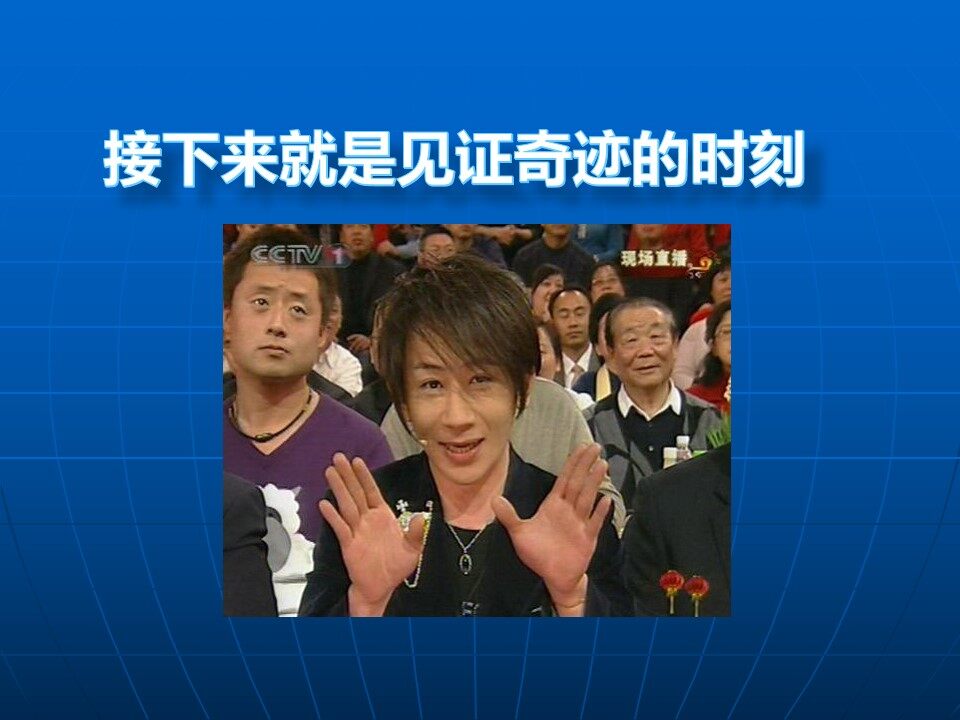 电磁感应现象