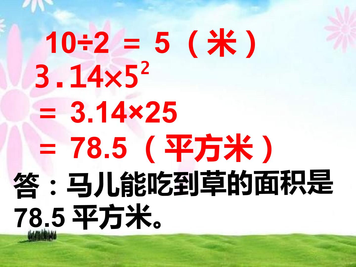 42.jpg