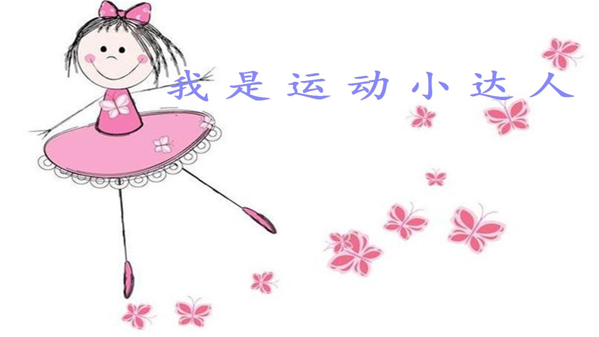 第5课 感受音乐