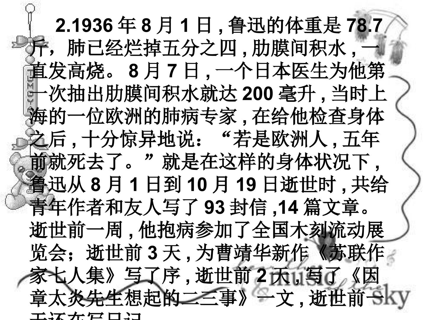 85.jpg