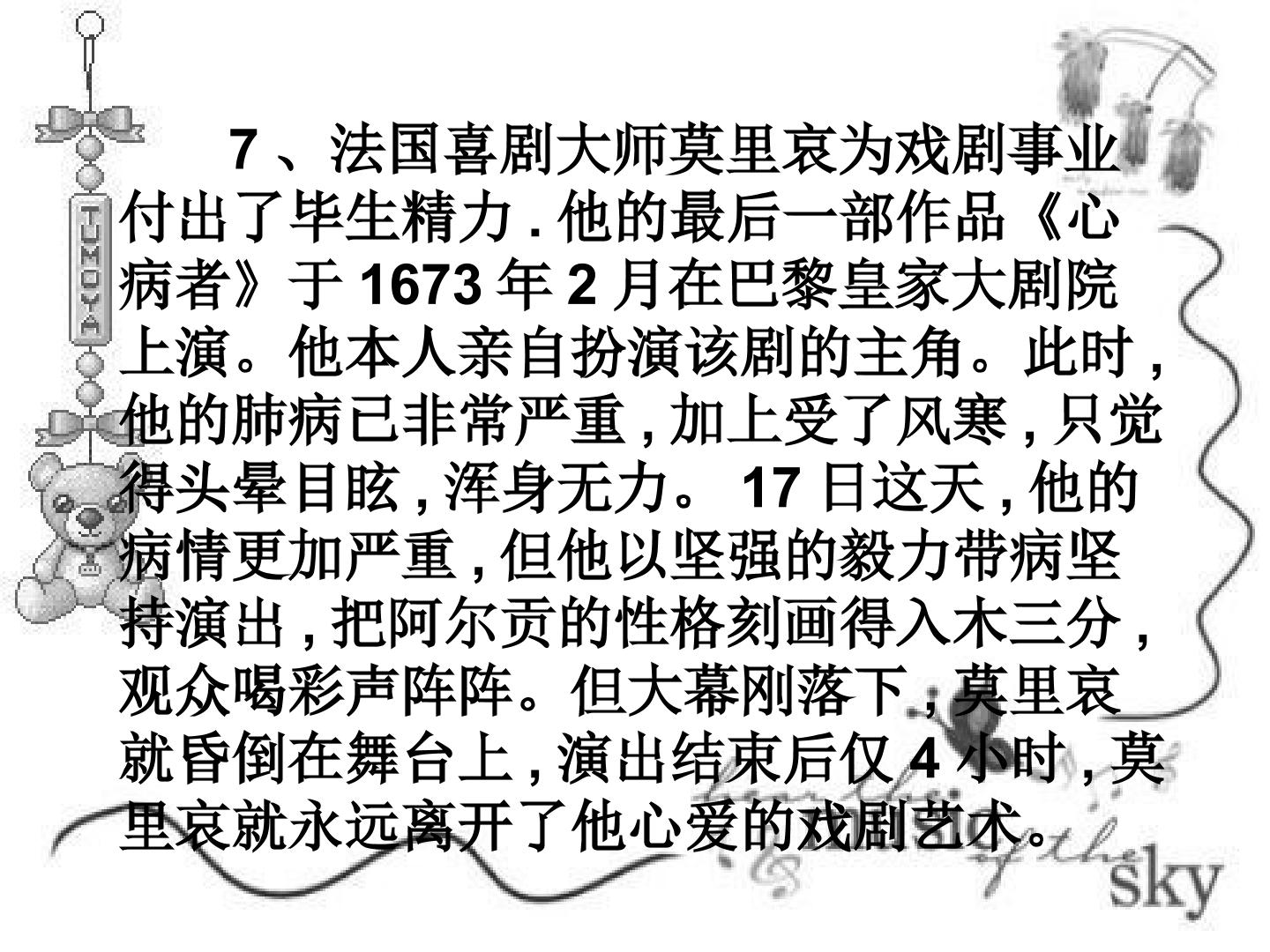 89.jpg