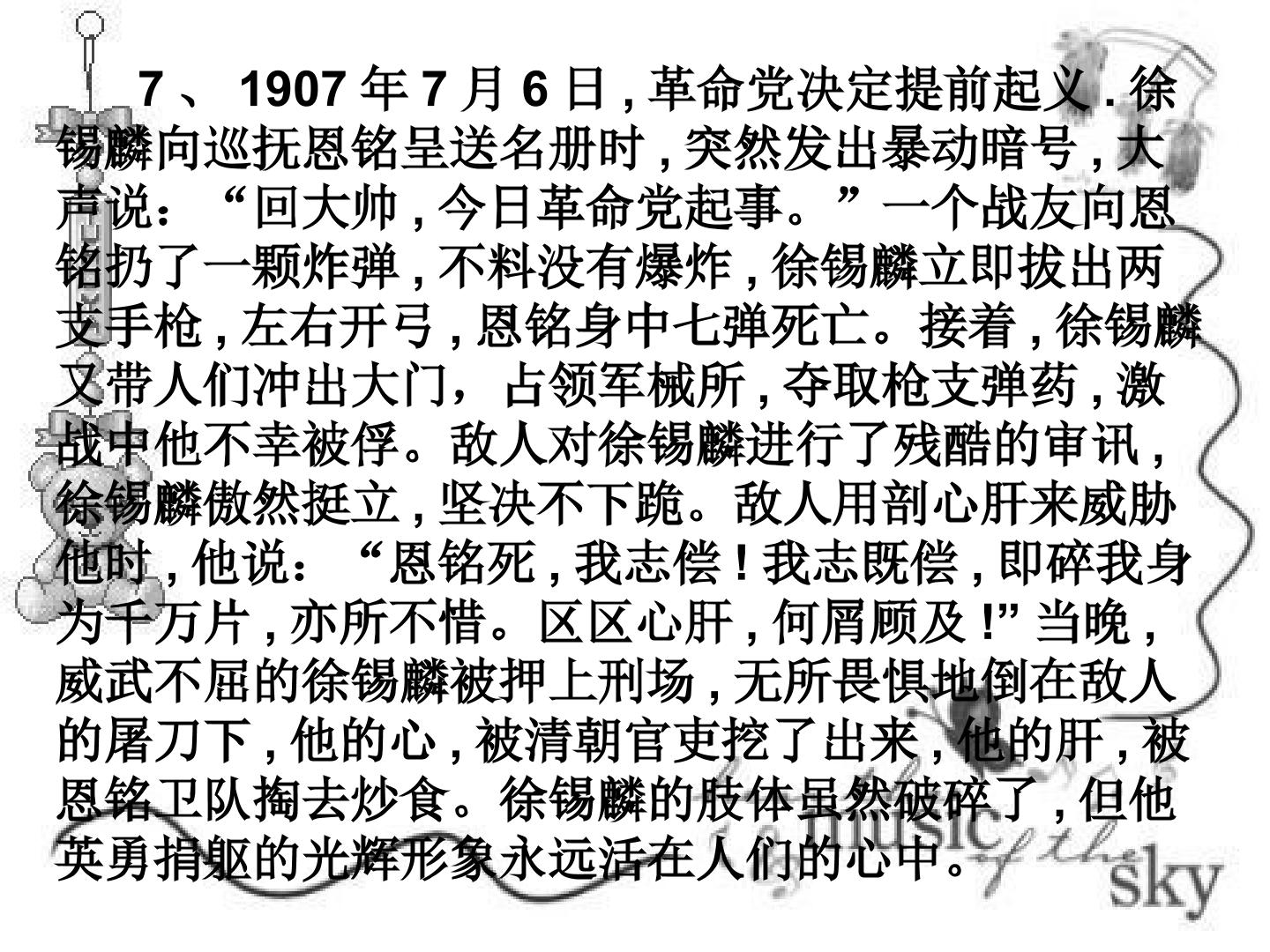 90.jpg