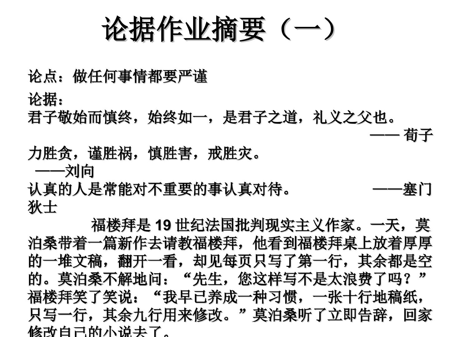 97.jpg