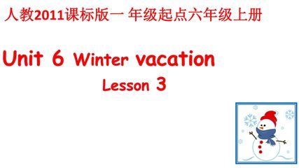 【课件】6年级上册英语人教版新起点Unit 6 lesson 3 01
