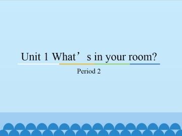 Unit 1 What's in your room?-Period 2_课件1