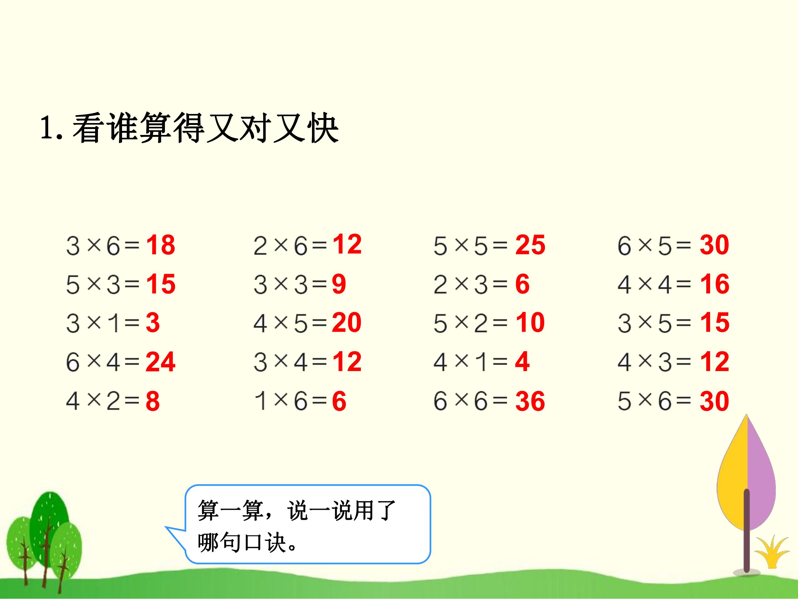 23.jpg