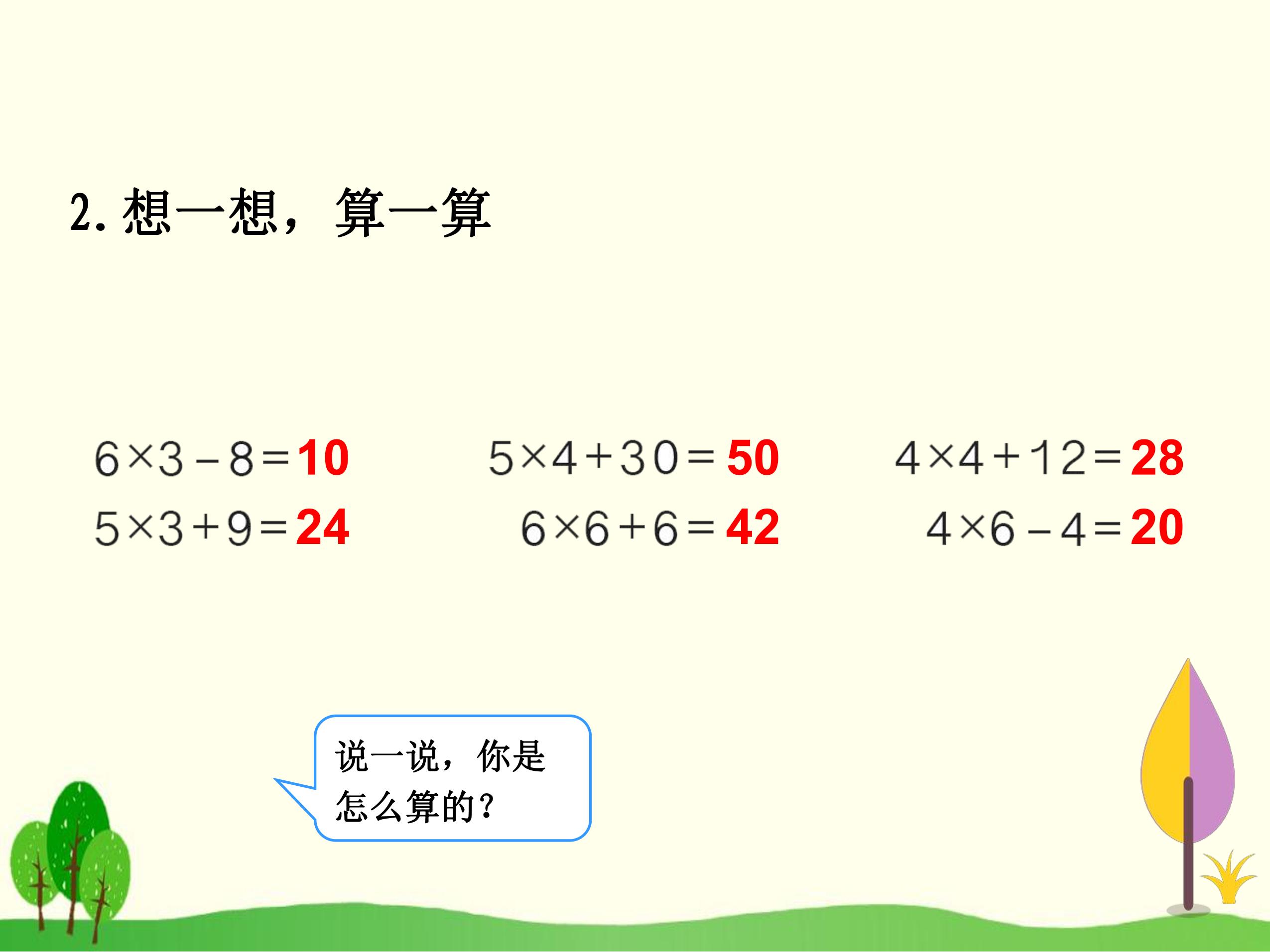 24.jpg
