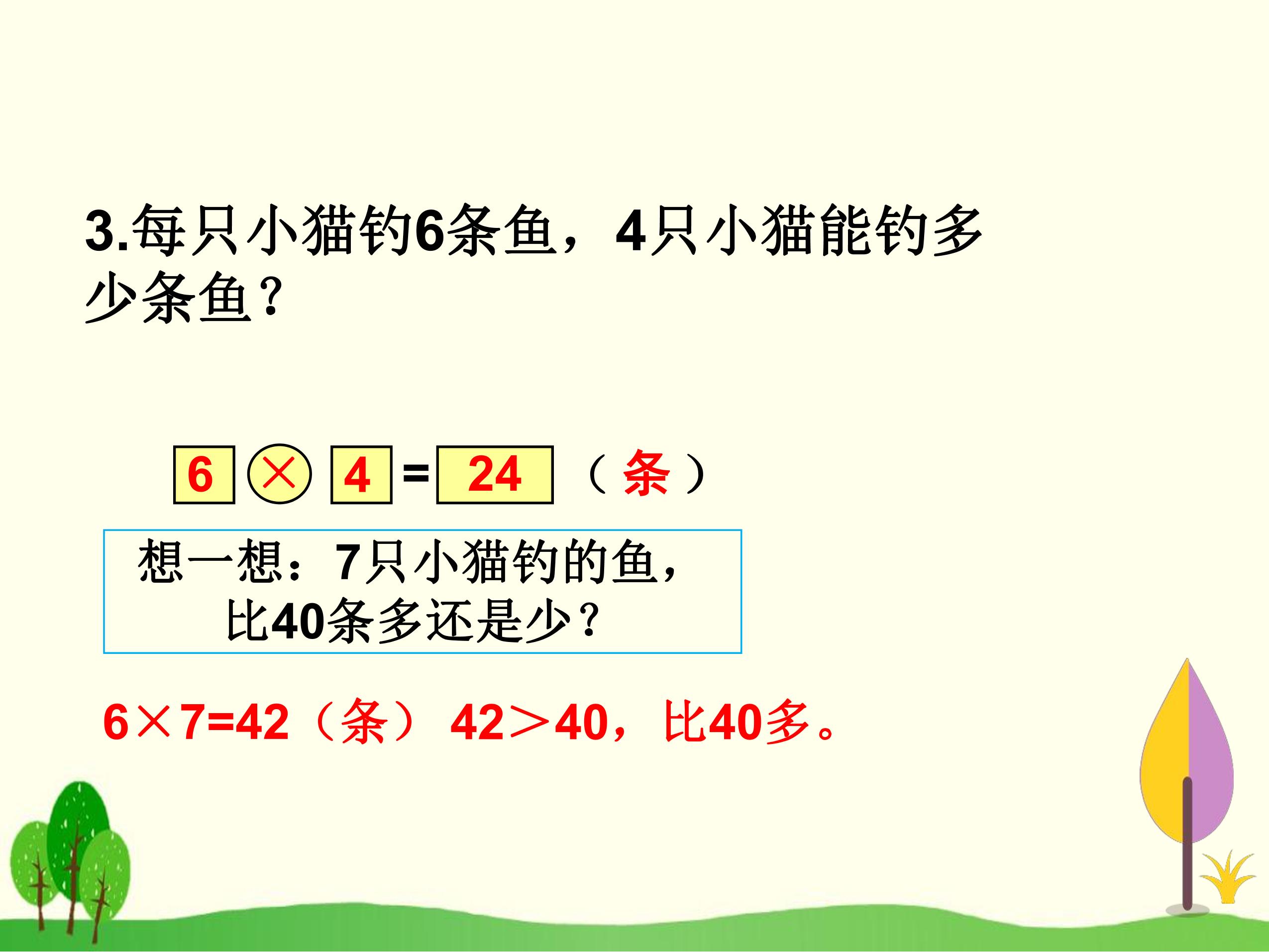 25.jpg