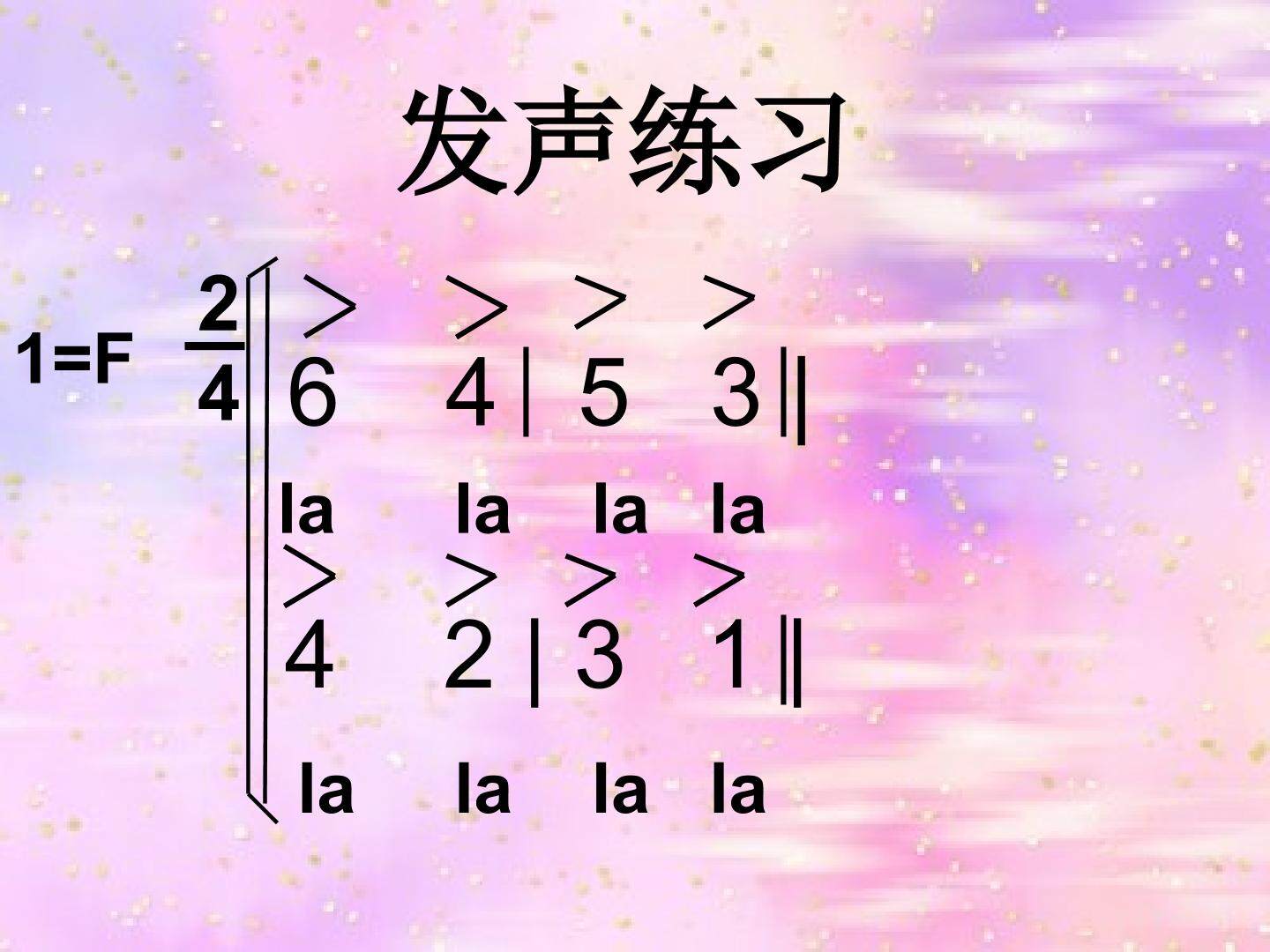 拍手拍手