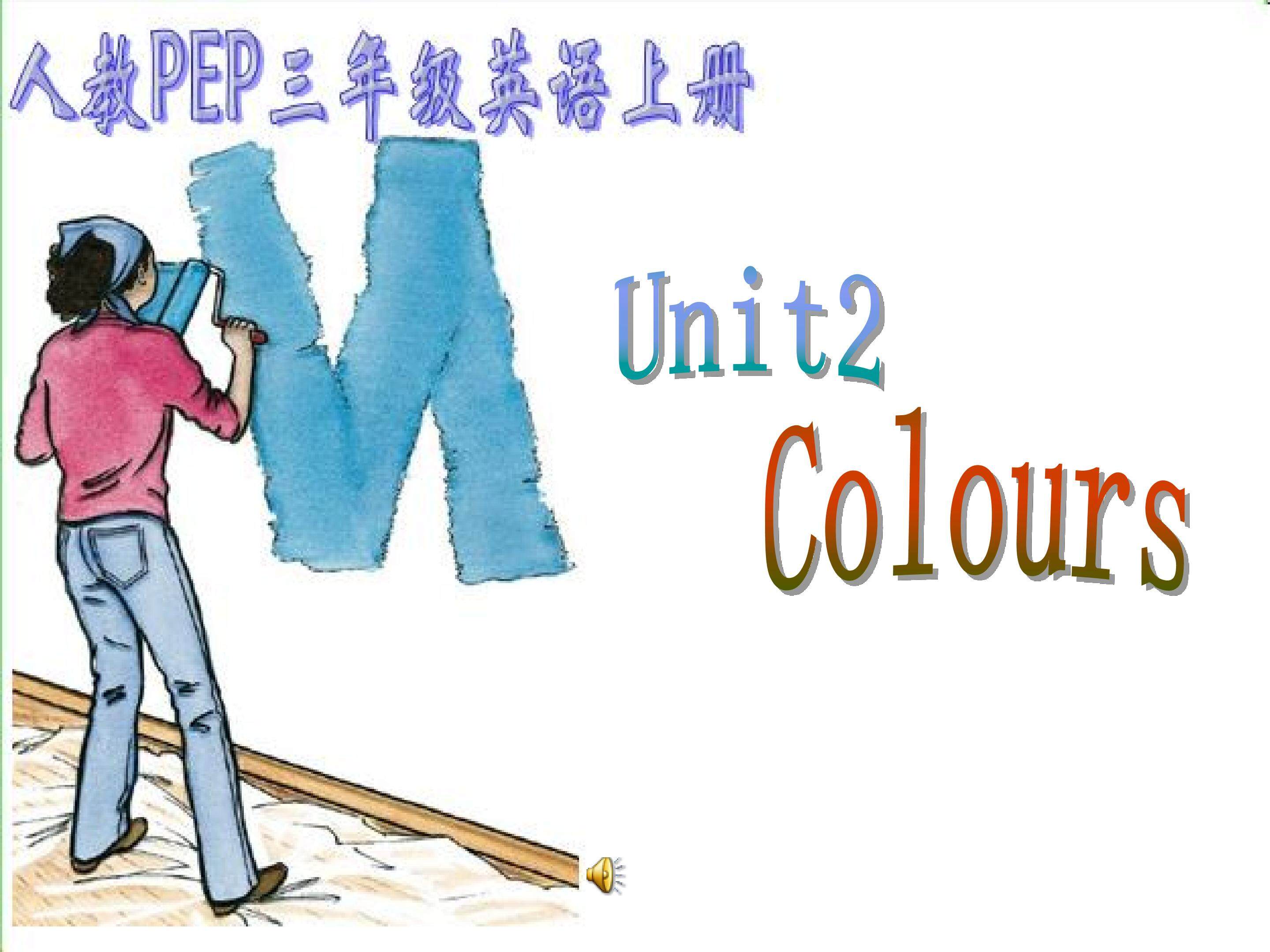 Unit 2 Colours