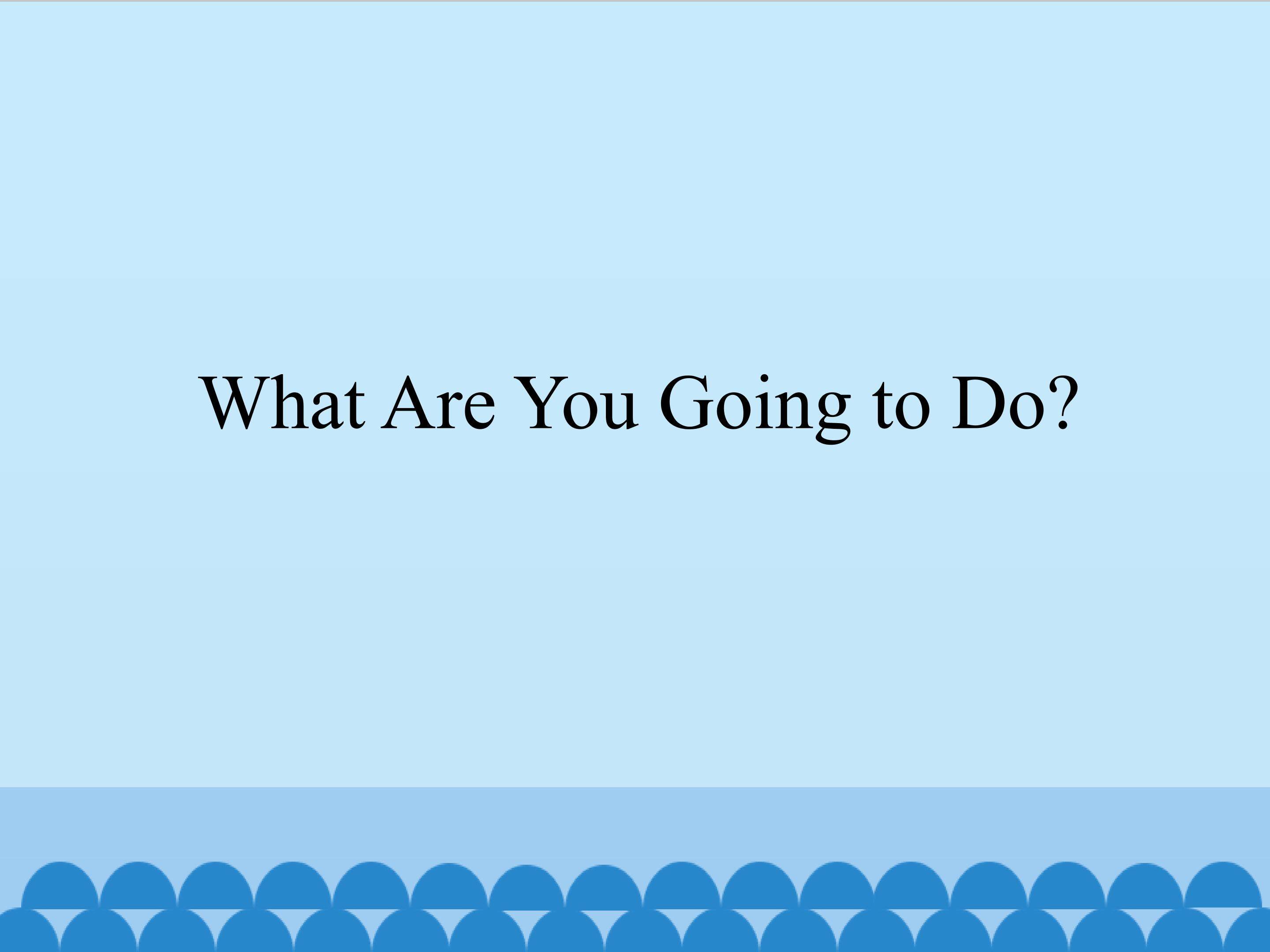 What Are You Going to Do？